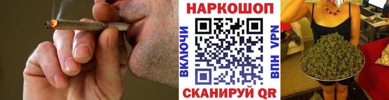 Наркошоп купить Марихуана  Cocaine  Альфа ПВП  Меф мяу мяу  Экстази  ГАШ  Приморско-Ахтарск