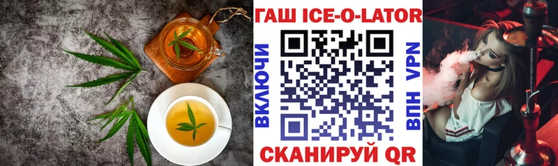 Еда ТГК конопля  Купить  Приморско-Ахтарск 