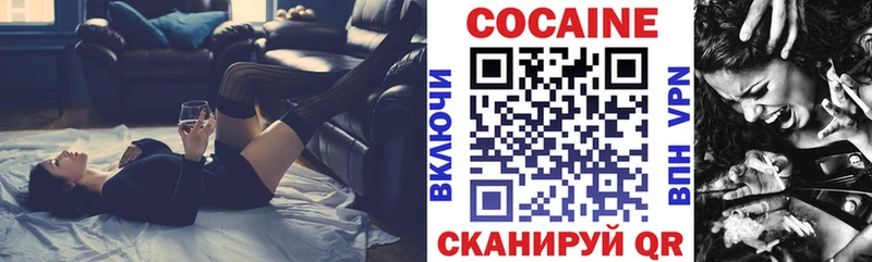 COCAIN FishScale  Купить закладки  Приморско-Ахтарск 