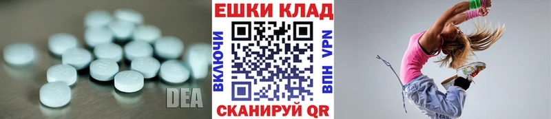 Купить  Приморско-Ахтарск  ЭКСТАЗИ 280 MDMA 