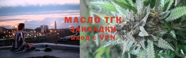 кокаин премиум Балабаново