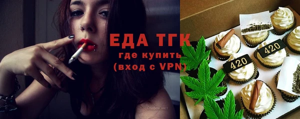 кокаин премиум Балабаново