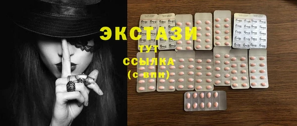 круглые Балахна