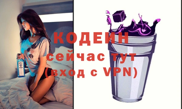 гашиш Армянск
