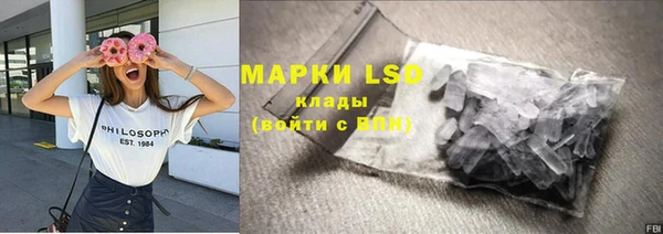 кокаин премиум Балабаново
