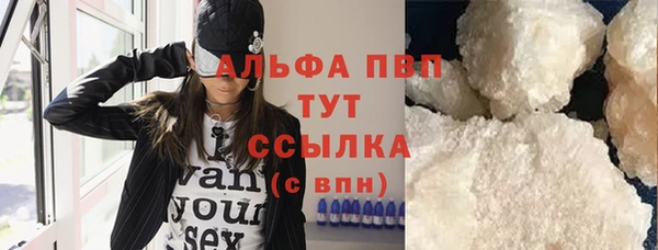 гашиш Армянск