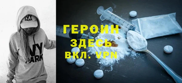 спайс Арсеньев