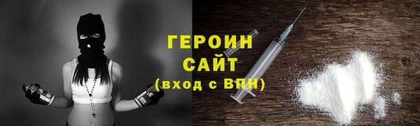 гашиш Армянск