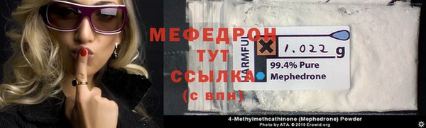 круглые Балахна