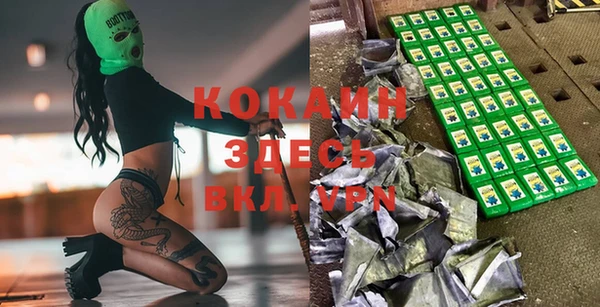 MDMA Premium VHQ Аркадак