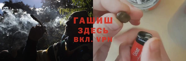 гашиш Армянск