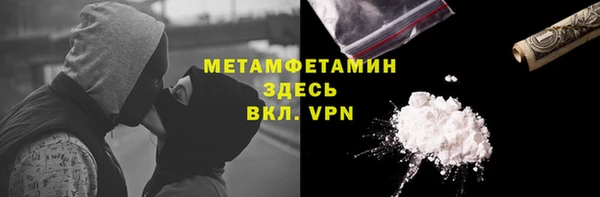 спайс Арсеньев