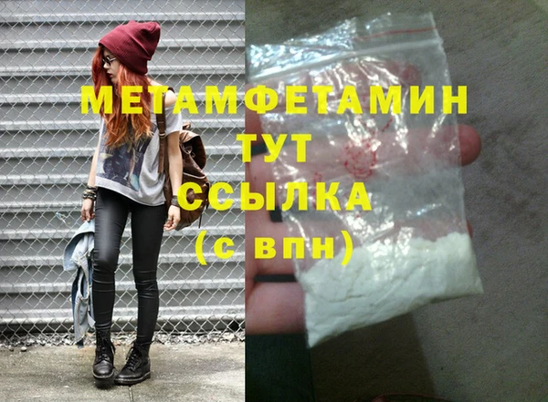 кокаин премиум Балабаново