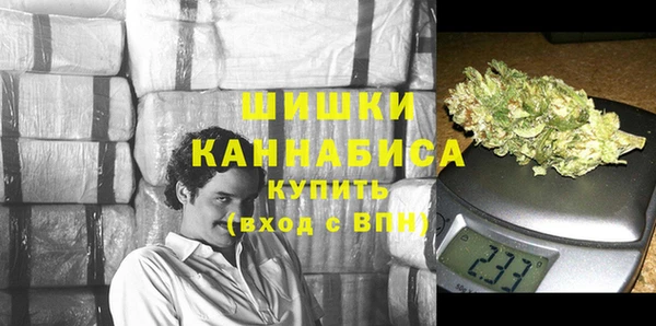 кокаин премиум Балабаново