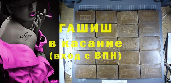 спайс Арсеньев