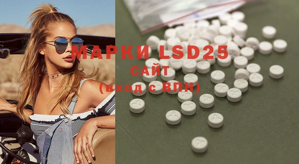 MDMA Premium VHQ Аркадак