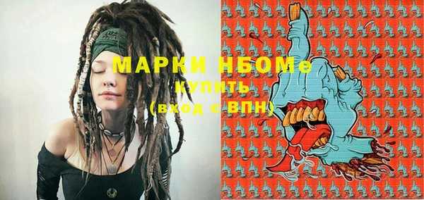 MDMA Premium VHQ Аркадак