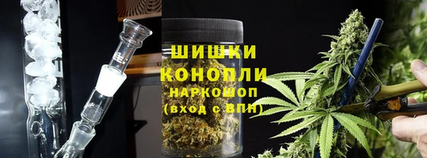 MDMA Premium VHQ Аркадак