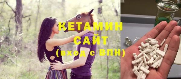 кокаин премиум Балабаново