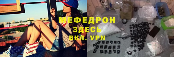 кокаин премиум Балабаново