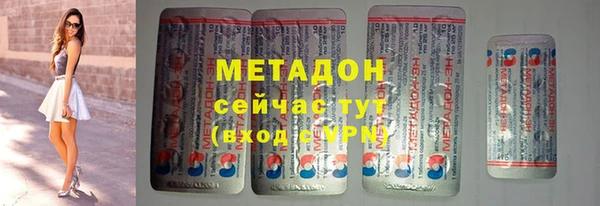 кокаин премиум Балабаново