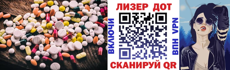 Лсд 25 экстази кислота  Купить где  Приморско-Ахтарск 