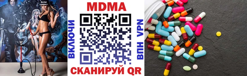MDMA crystal  Купить где  Приморско-Ахтарск 