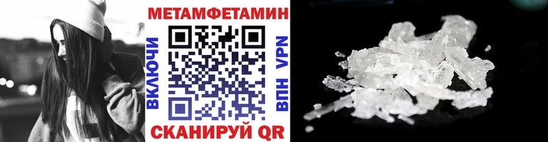 Купить закладки  Приморско-Ахтарск  Метамфетамин мет 