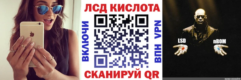 Купить  Приморско-Ахтарск  Марки NBOMe 1500мкг 
