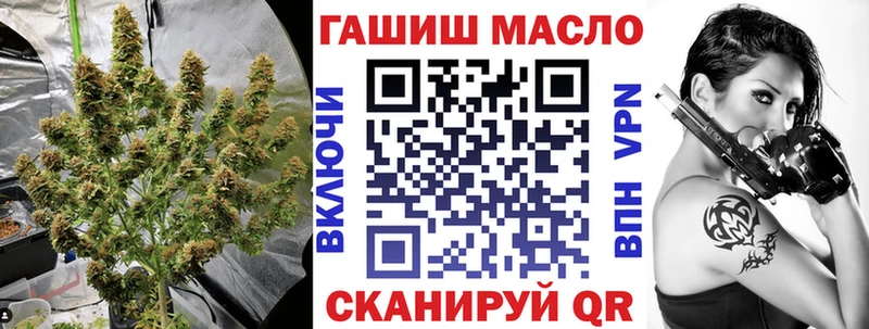 Купить  Приморско-Ахтарск  ТГК гашишное масло 